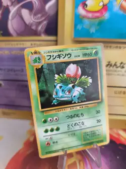 Pokemon Karte Card Base expansion set no rarity japanese Ivysaur Bisaknosp Good - Image 1