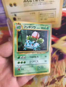 Pokemon Karte Card Base expansion set no rarity japanese Ivysaur Bisaknosp Good - Image 2