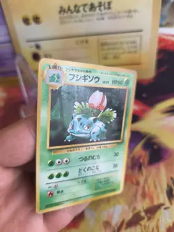 Pokemon Karte Card Base expansion set no rarity japanese Ivysaur Bisaknosp Good - Image 3