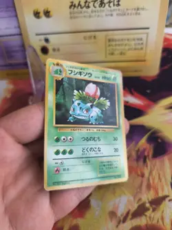 Pokemon Karte Card Base expansion set no rarity japanese Ivysaur Bisaknosp Good - Image 4