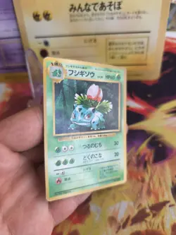 Pokemon Karte Card Base expansion set no rarity japanese Ivysaur Bisaknosp Good - Image 5