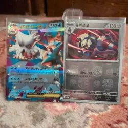 Pokemon Card Collection AR EX Holo Rare Bundle Joblot x 30 (lot 2) - Image 1