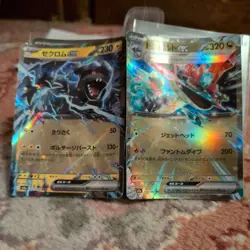 Pokemon Card Collection AR EX Holo Rare Bundle Joblot x 30 (lot 2) - Image 2