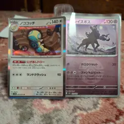 Pokemon Card Collection AR EX Holo Rare Bundle Joblot x 30 (lot 2) - Image 3