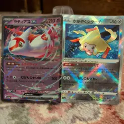 Pokemon Card Collection AR EX Holo Rare Bundle Joblot x 30 (lot 2) - Image 4