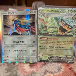 Pokemon Card Collection AR EX Holo Rare Bundle Joblot x 30 (lot 2) - Image 5