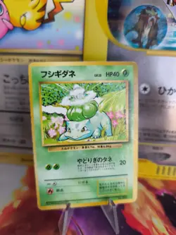 Pokemon Karte Card Bulbasaur Bisasam Expansion Base Wotc japanese VG No Rarity - Image 1