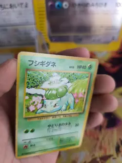Pokemon Karte Card Bulbasaur Bisasam Expansion Base Wotc japanese VG No Rarity - Image 2