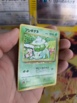 Pokemon Karte Card Bulbasaur Bisasam Expansion Base Wotc japanese VG No Rarity - Image 3