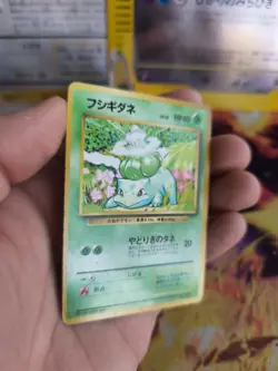Pokemon Karte Card Bulbasaur Bisasam Expansion Base Wotc japanese VG No Rarity - Image 4