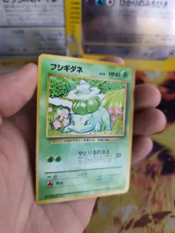 Pokemon Karte Card Bulbasaur Bisasam Expansion Base Wotc japanese VG No Rarity - Image 5