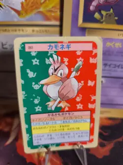 Pokemon Karte Card Topsun 1995 blue back bandai japanese Farfetch'd Porenta Exc- - Image 1