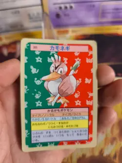Pokemon Karte Card Topsun 1995 blue back bandai japanese Farfetch'd Porenta Exc- - Image 2