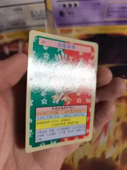 Pokemon Karte Card Topsun 1995 blue back bandai japanese Farfetch'd Porenta Exc- - Image 3