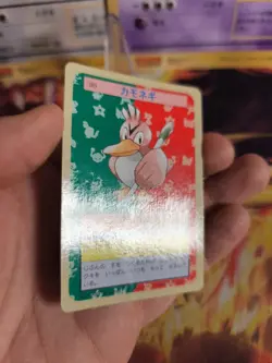 Pokemon Karte Card Topsun 1995 blue back bandai japanese Farfetch'd Porenta Exc- - Image 4