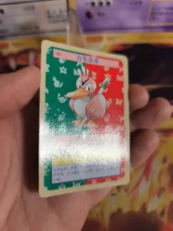 Pokemon Karte Card Topsun 1995 blue back bandai japanese Farfetch'd Porenta Exc- - Image 5