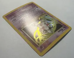 Mr. Mime - 6/64 - Pokemon Jungle Unlimited Holo Rare Card WOTC LP+ - Image 4