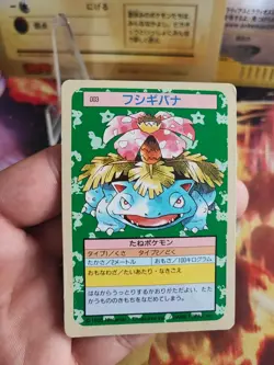 Pokemon Karte Card Venusaur Bisaflor Topsun 1995 Banda japanese Exc- Green Back - Image 2