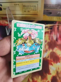Pokemon Karte Card Venusaur Bisaflor Topsun 1995 Banda japanese Exc- Green Back - Image 3