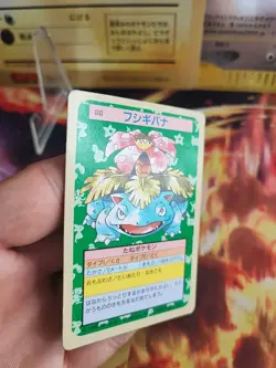 Pokemon Karte Card Venusaur Bisaflor Topsun 1995 Banda japanese Exc- Green Back - Image 4