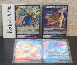 Japanese Pokemon lot of V cards - Simisear, Suicune, Zacian, Zamazenta all NM - Image 1