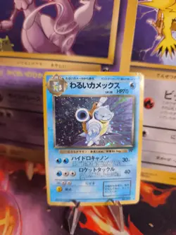 Pokemon Karte Card Dark Blastoise Turtok Team Rocket Holo Wotc japanese LP Swirl - Image 1
