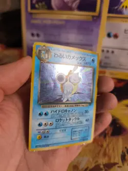 Pokemon Karte Card Dark Blastoise Turtok Team Rocket Holo Wotc japanese LP Swirl - Image 2