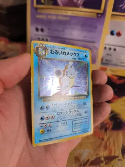 Pokemon Karte Card Dark Blastoise Turtok Team Rocket Holo Wotc japanese LP Swirl - Image 4