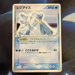 Regice 067/PCG-P Meiji Chocolate Promo Japanese Pokemon Card 2005 Near Mint - Image 1