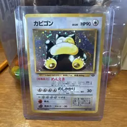 000 Pokemon Card Jungle Japanese Snorlax Holo #143 Nice - Image 1