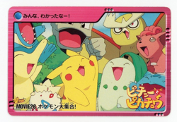 Pokemon Card PIkachu Togepi Chikorita MOVIE26 Anime Collection Carddass EX - Image 1