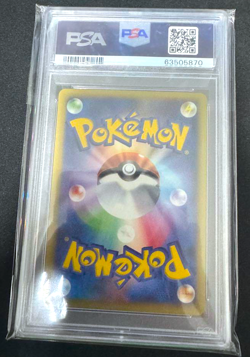 PSA 10 Pokemon Magikarp 035/048 Web Series 1st ED Japanese Card 2001 Vintage - Image 2