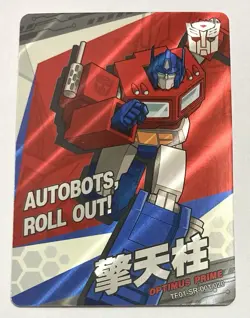 2022 Hasbro Kayou Transformers Optimus Prime Autobots, Roll Out! Card - Image 1