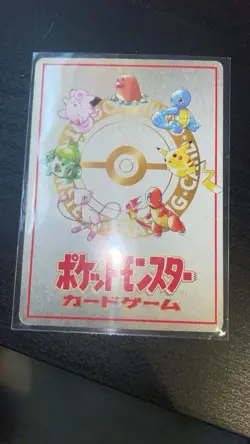 Ooyama's Pikachu Vending Machine Cards Series 3 (Green) Regular (Japanese) - Image 2