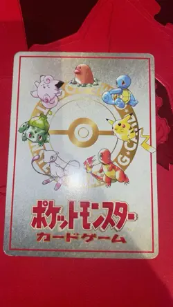 Ooyama's Pikachu Vending Machine Cards Series 3 (Green) Regular (Japanese) - Image 4