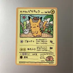 Ooyama's Pikachu 025 Vending Series 3 (Green) Regular Japanese Pokemon Card - Image 1