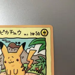 Ooyama's Pikachu 025 Vending Series 3 (Green) Regular Japanese Pokemon Card - Image 3