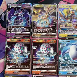Pokemon TCG | Full Art GX Japanese X12 Card Bundle | Tag Team All Stars & More - Image 2