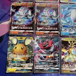 Pokemon TCG | Full Art GX Japanese X12 Card Bundle | Tag Team All Stars & More - Image 3