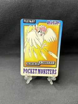 Pocket Monster No. 17 Pidgeotto Carddass 1997 Bandai Pokemon Card Japanese Rare - Image 1