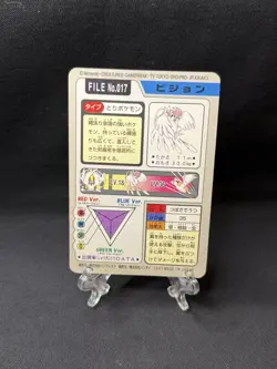 Pocket Monster No. 17 Pidgeotto Carddass 1997 Bandai Pokemon Card Japanese Rare - Image 2