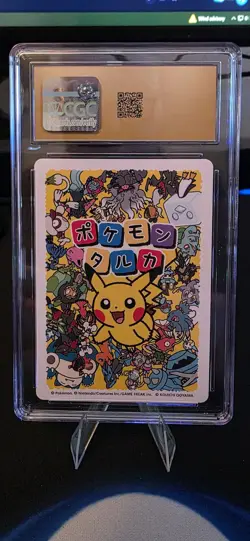 2025 POKEMON PLAYING CARDS JPN BULBASAUR CGC 10 PRISTINE Taruka - Image 2
