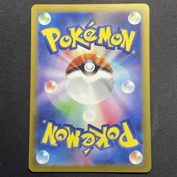 2023 Pokemon Card 151 SV2a #201/165 Charizard ex JAPANESE - Image 2