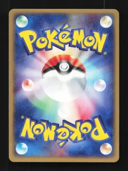 Beldum 069/083 Undone Seal Japanese Pokemon Card TCG - Image 2