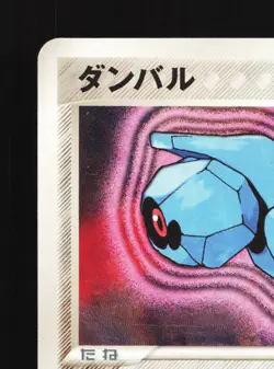 Beldum 011/019 Metagross Half Deck LP 1st ED Japanese Pokemon Card TCG - Image 2