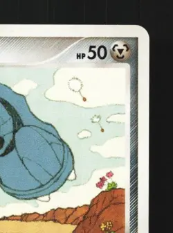 Beldum DPBP#432 1st ED LP Temple of Anger Japanese Pokemon Card TCG - Image 5