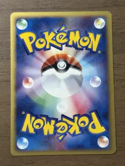 Blissey 066/092 e Series Holo 1st Edition E2 Aquapolis Japanese Pokemon Card 328 - Image 2