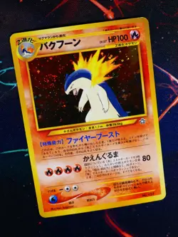 LP JAPANESE Pokemon TYPHLOSION Card PREMIUM FILE 1 #157 Neo Genesis HOLO Swirl#6 - Image 1