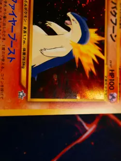 LP JAPANESE Pokemon TYPHLOSION Card PREMIUM FILE 1 #157 Neo Genesis HOLO Swirl#6 - Image 3