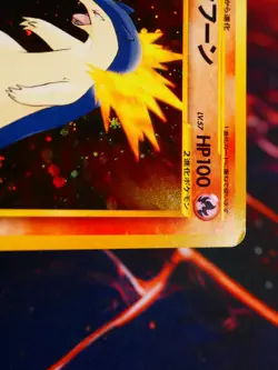 LP JAPANESE Pokemon TYPHLOSION Card PREMIUM FILE 1 #157 Neo Genesis HOLO Swirl#6 - Image 4